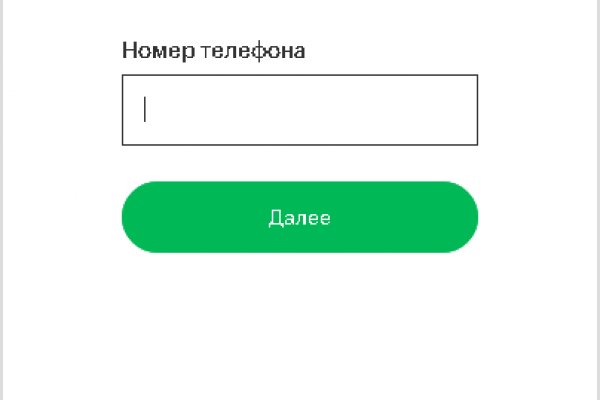 Кракен ты знаешь где покупать